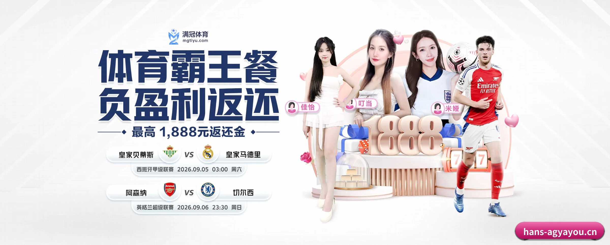 五大服务专区严密划分,信息结构一目了然